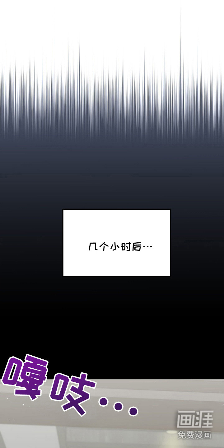 第11话4