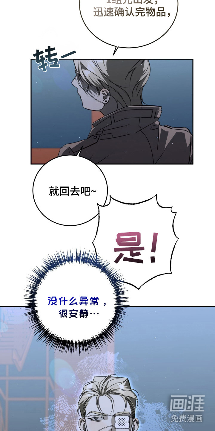 第9话11