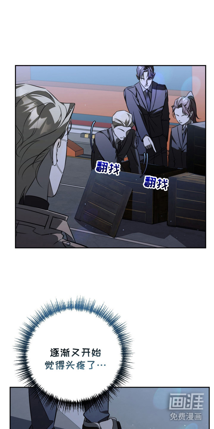 第9话13