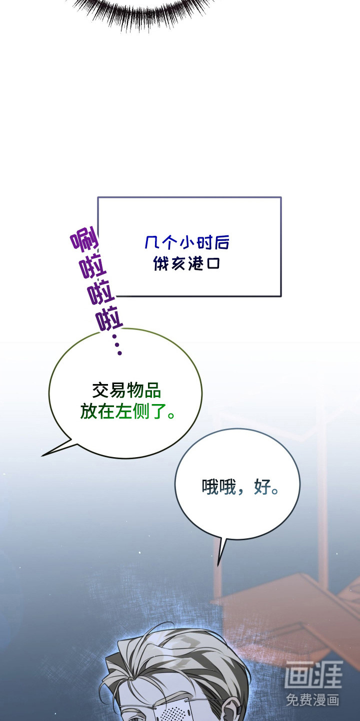 第9话9