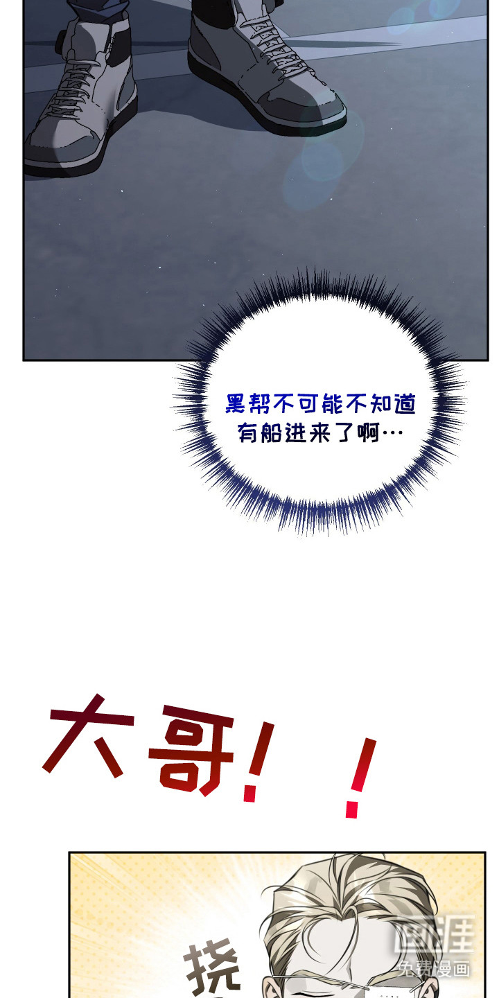 第9话14