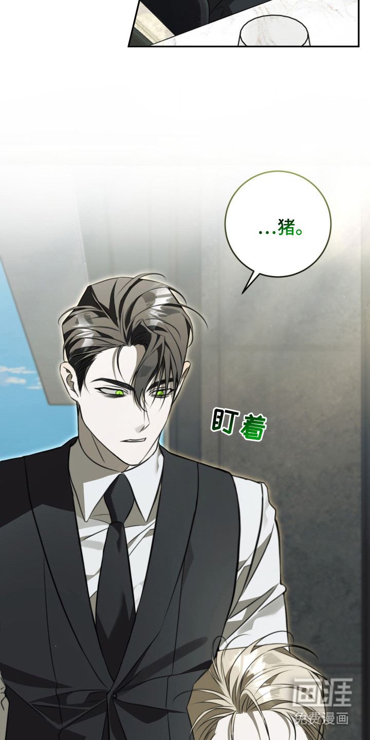 第8话3