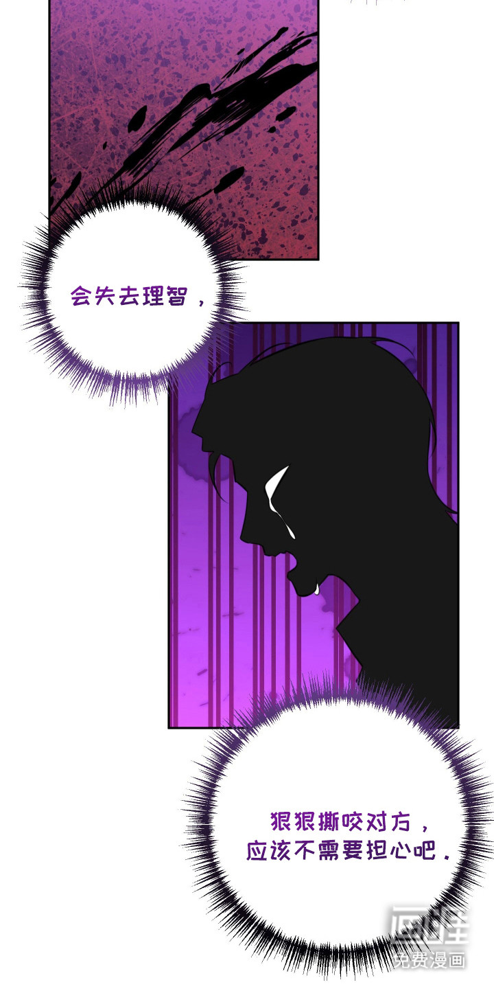 第8话19