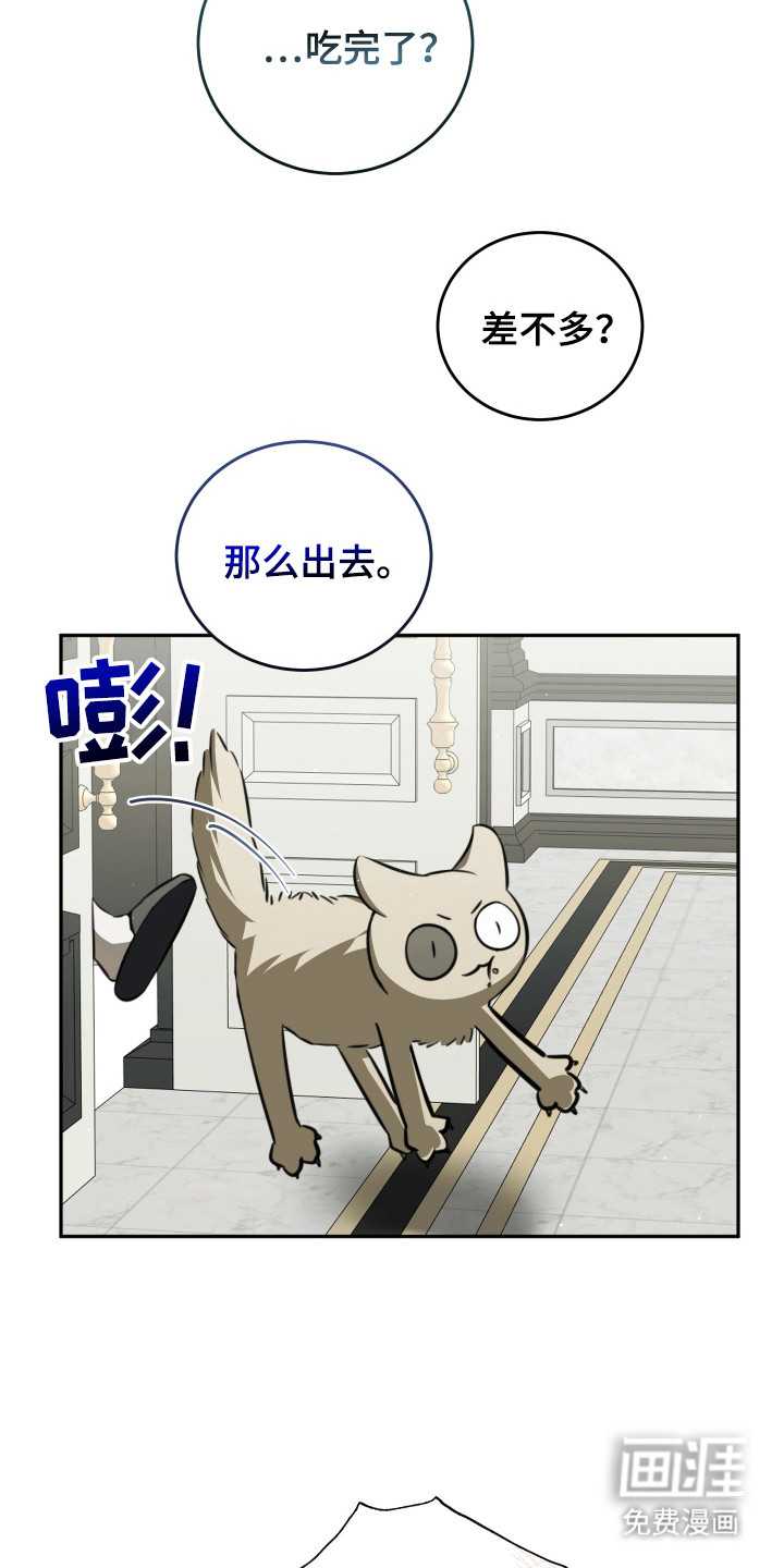第8话7