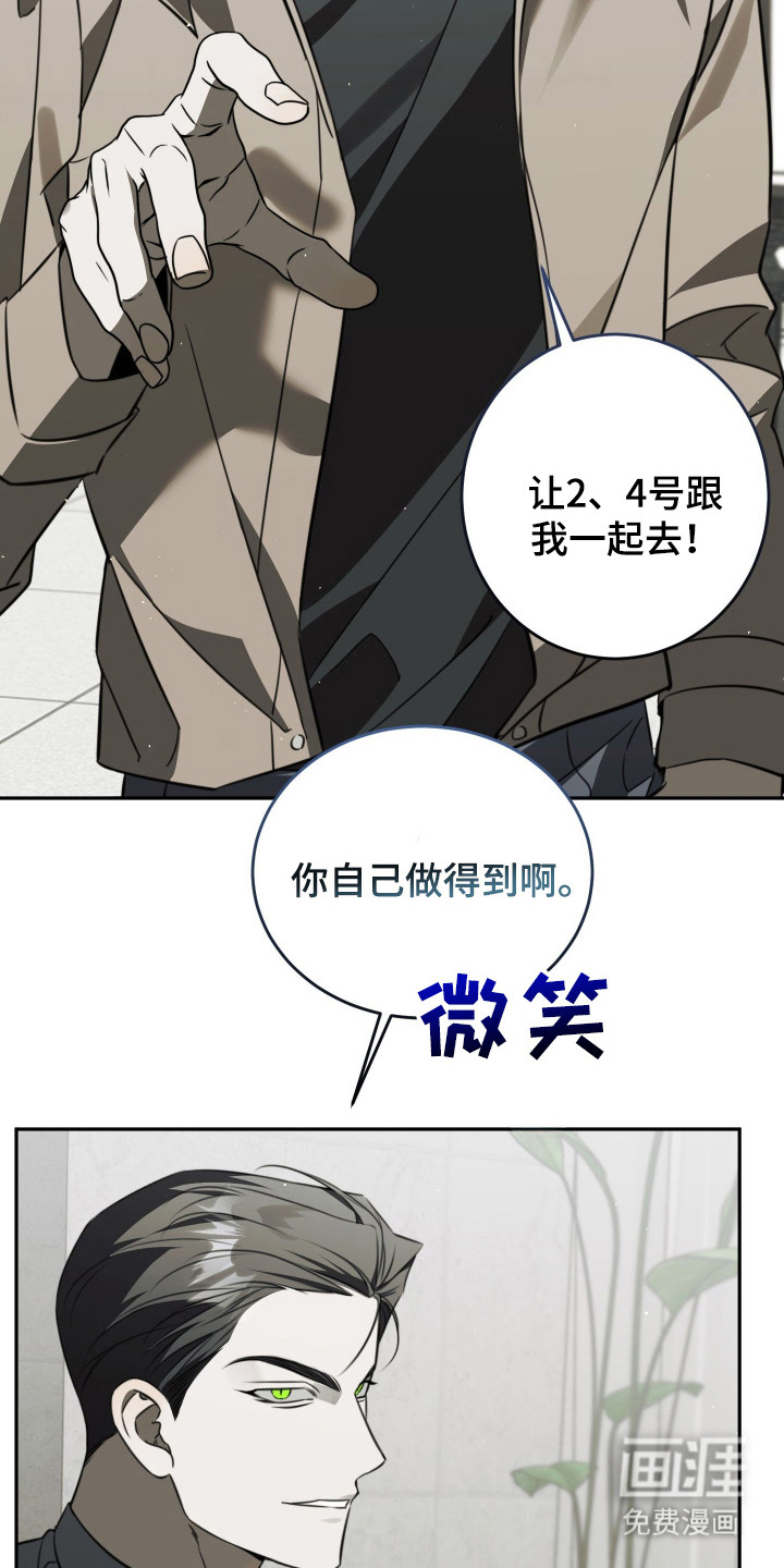 第8话17