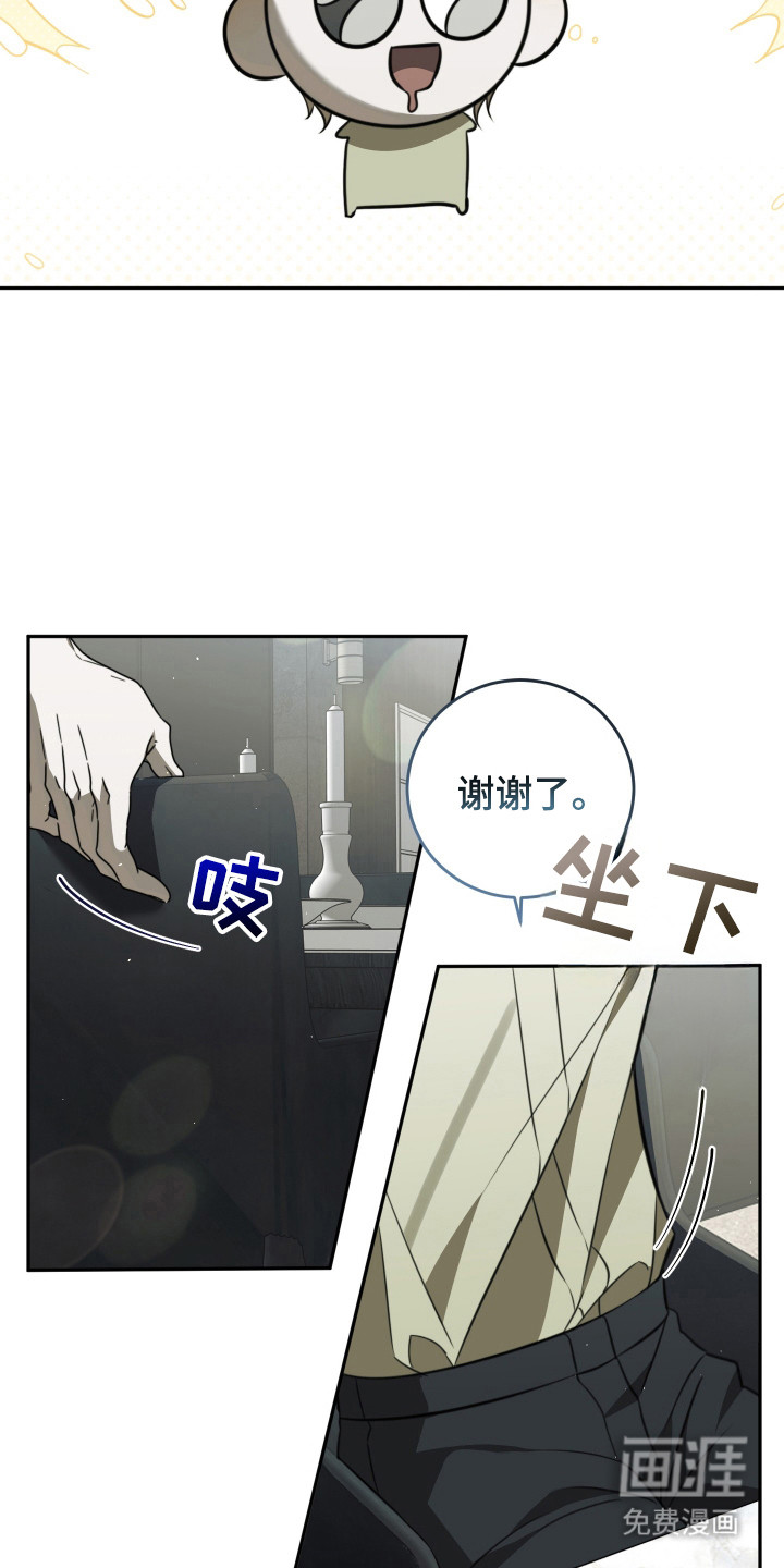 第8话2