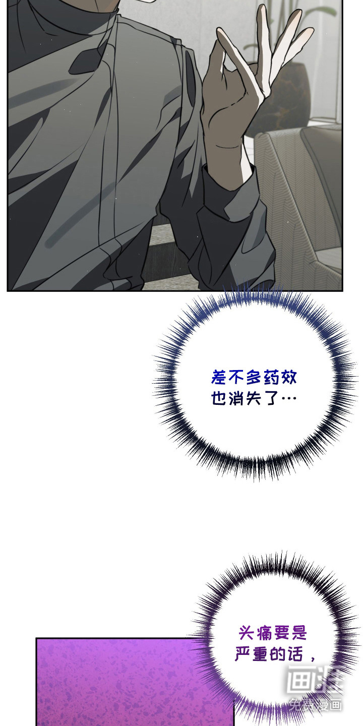 第8话18
