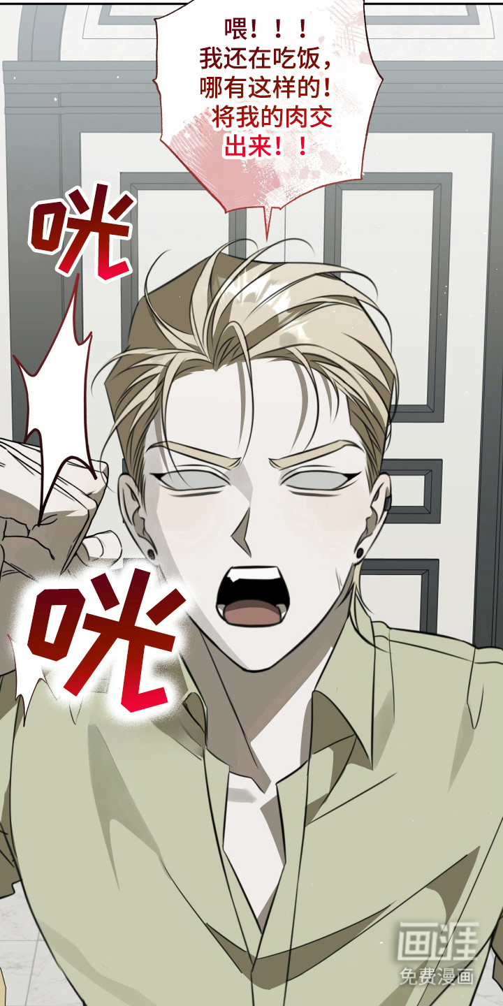 第8话8