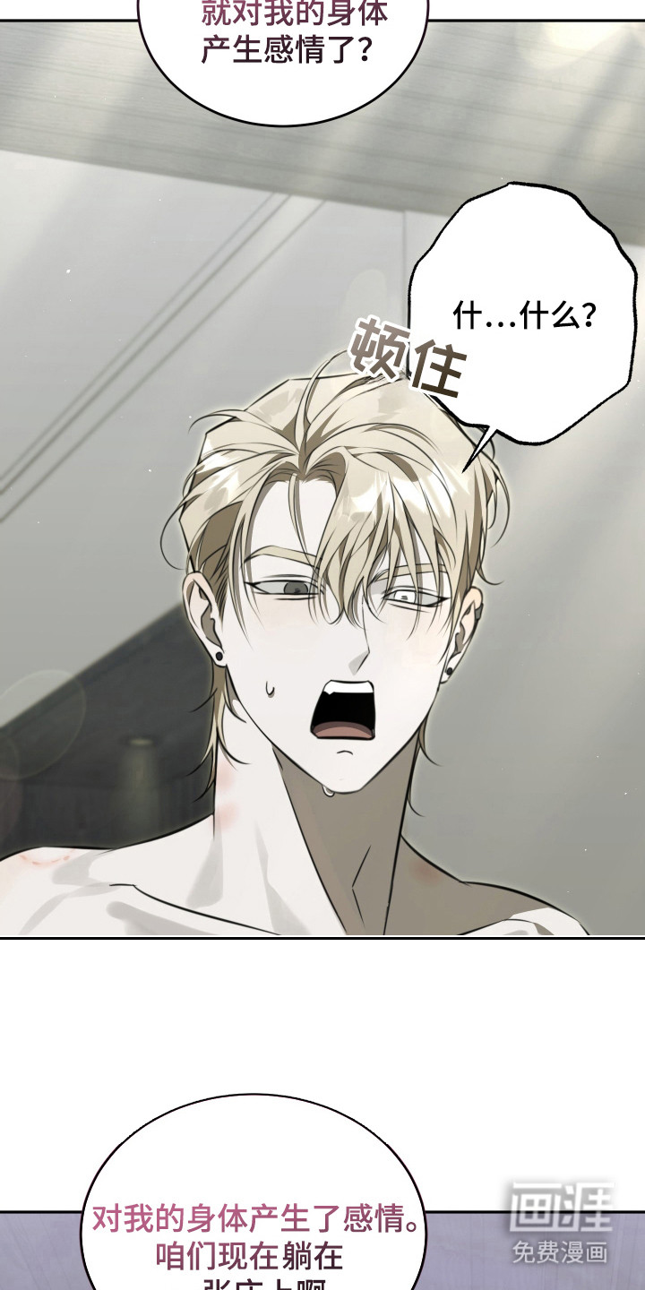 第6话15
