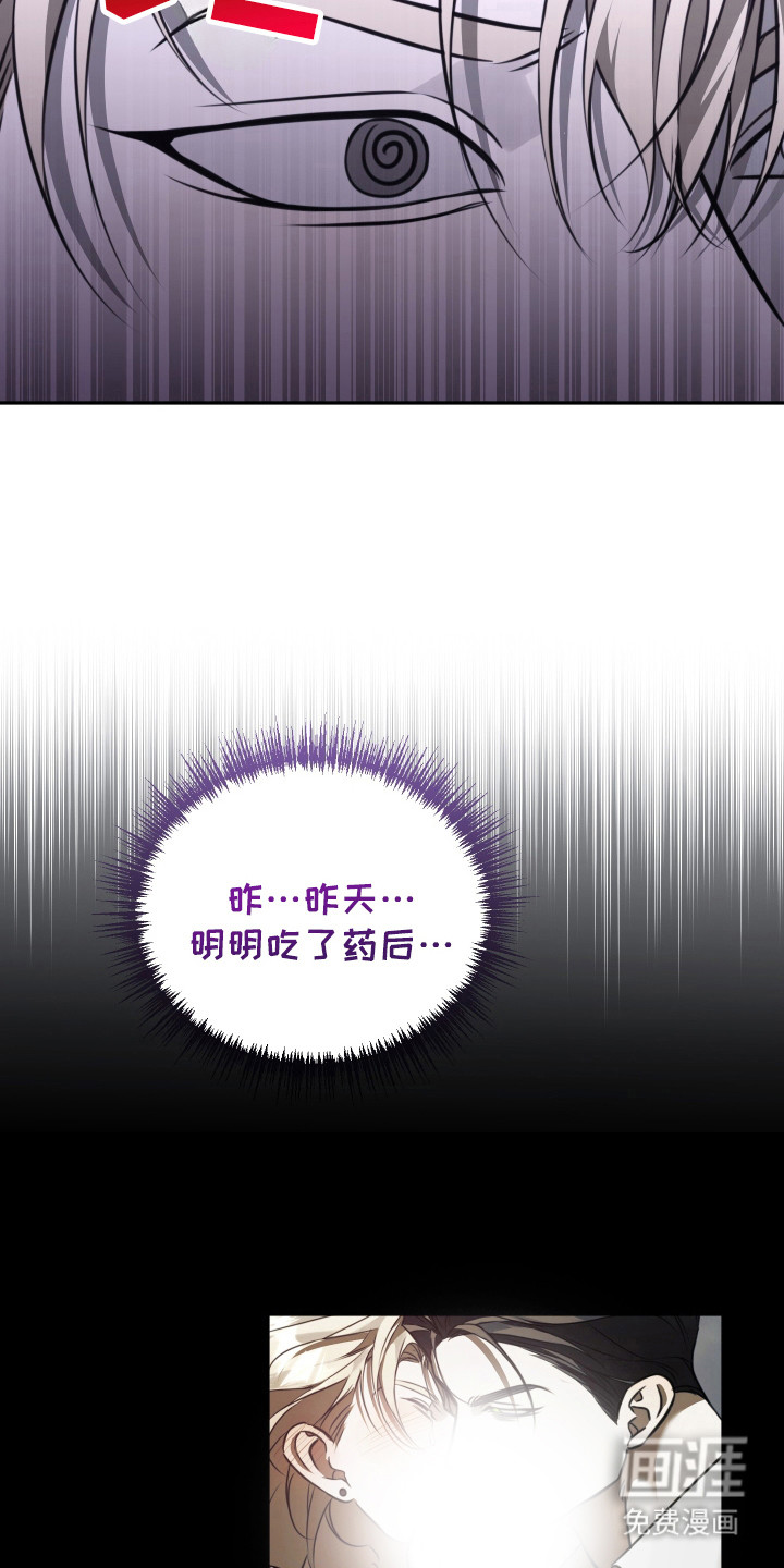 第6话17