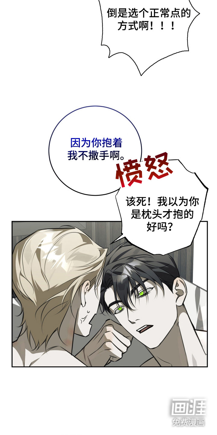 第6话13