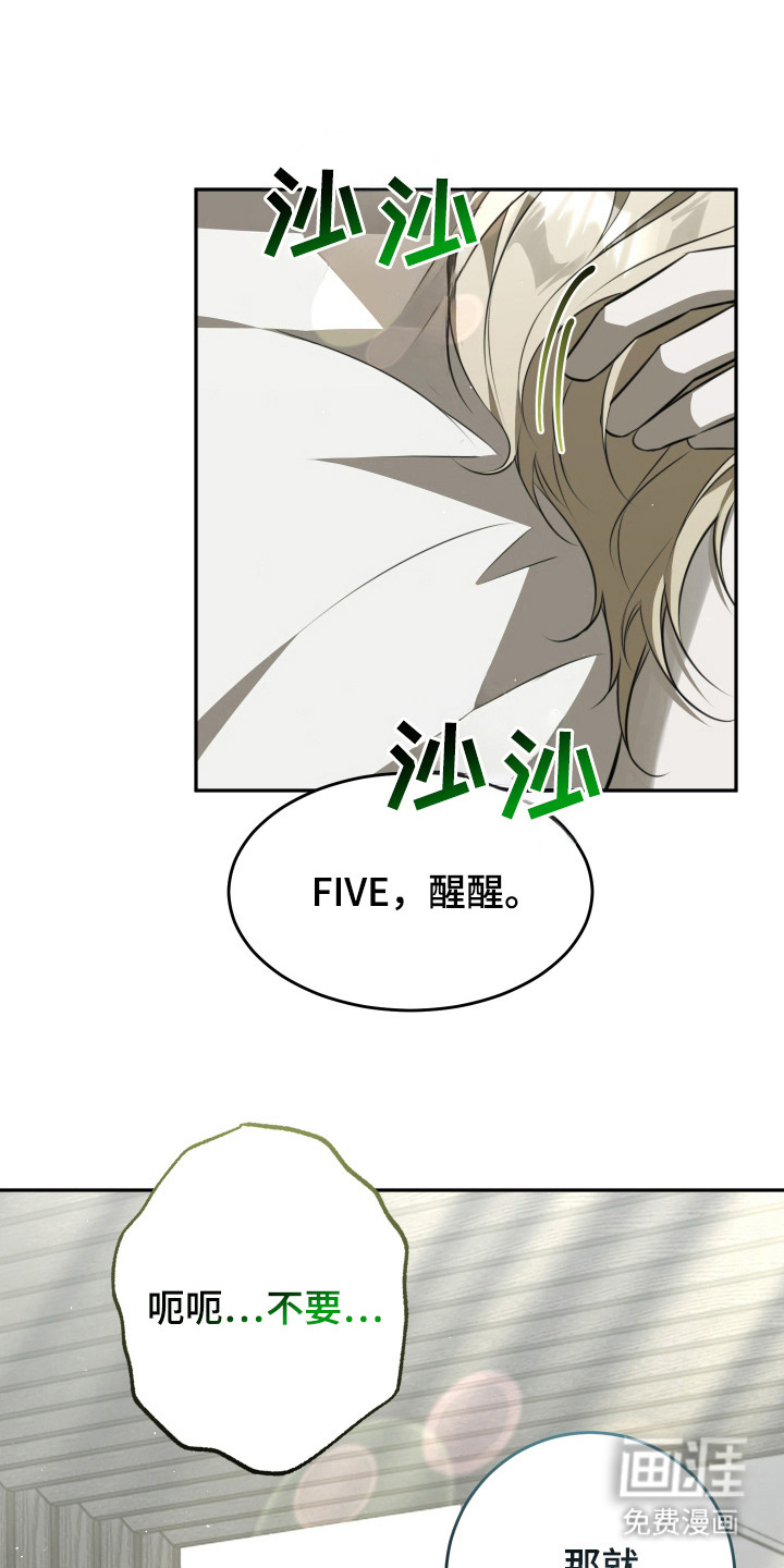 第6话8