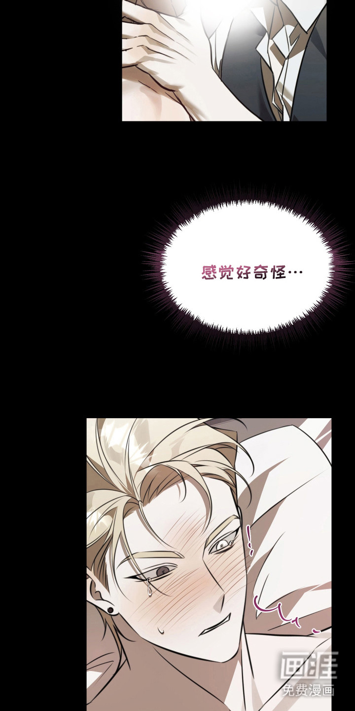 第6话18
