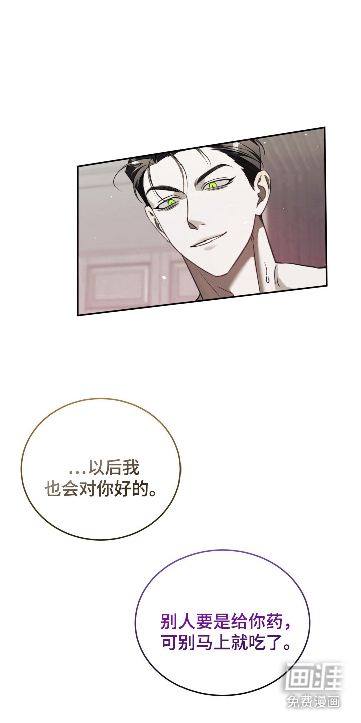 第6话0