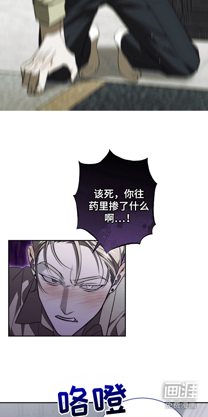 第5话19