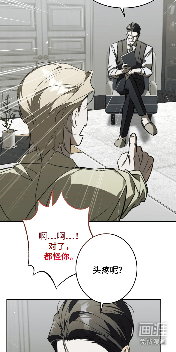 第5话13