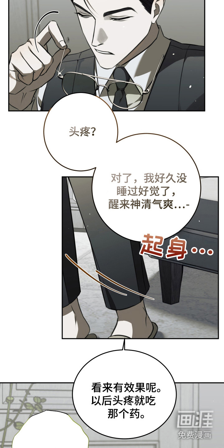 第5话14