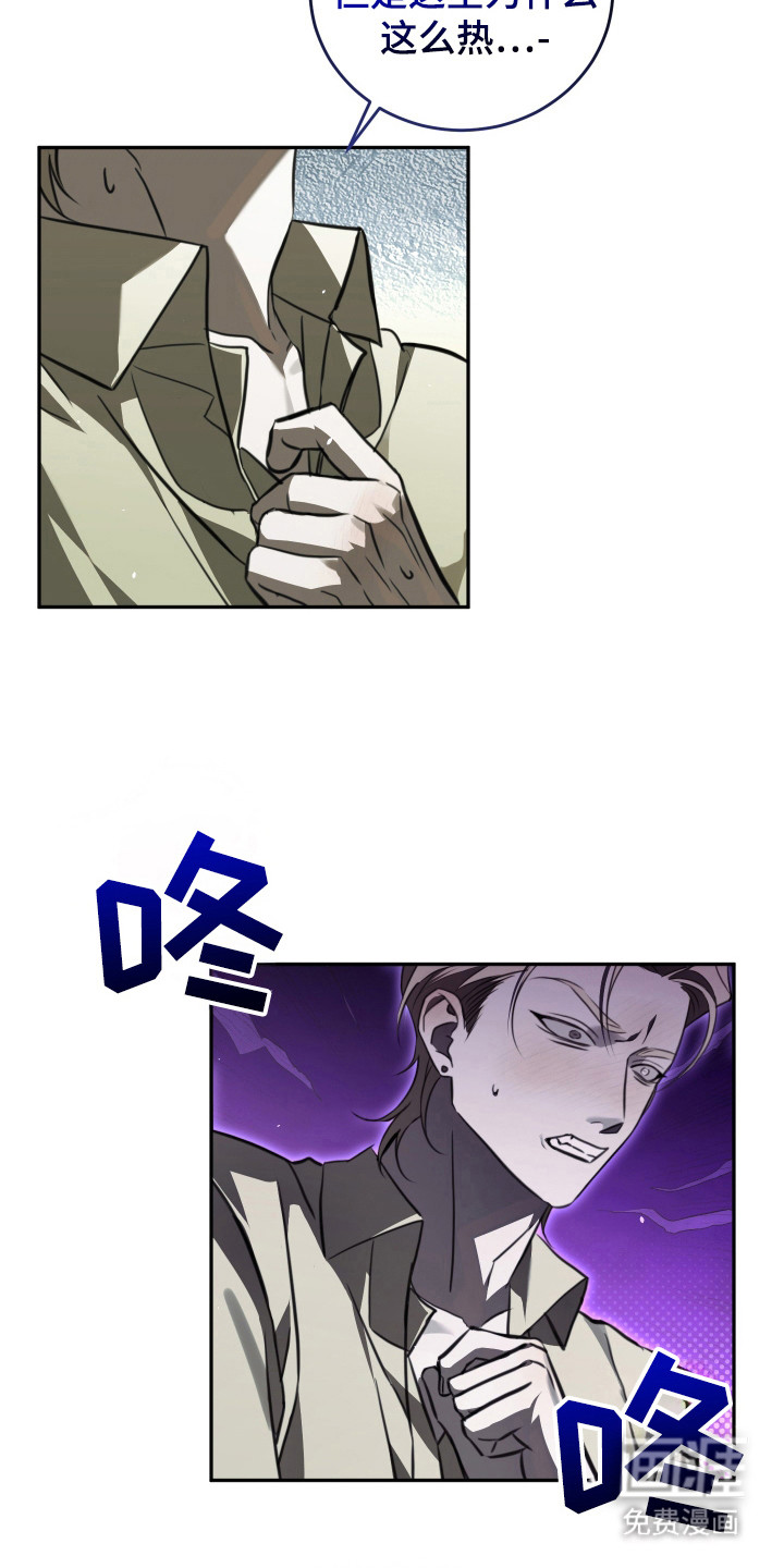 第5话17