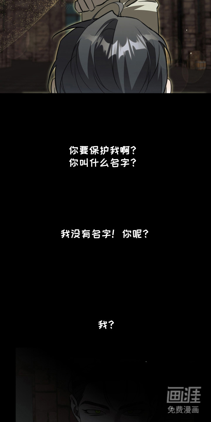 第5话5