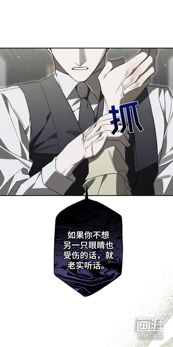 第5话26