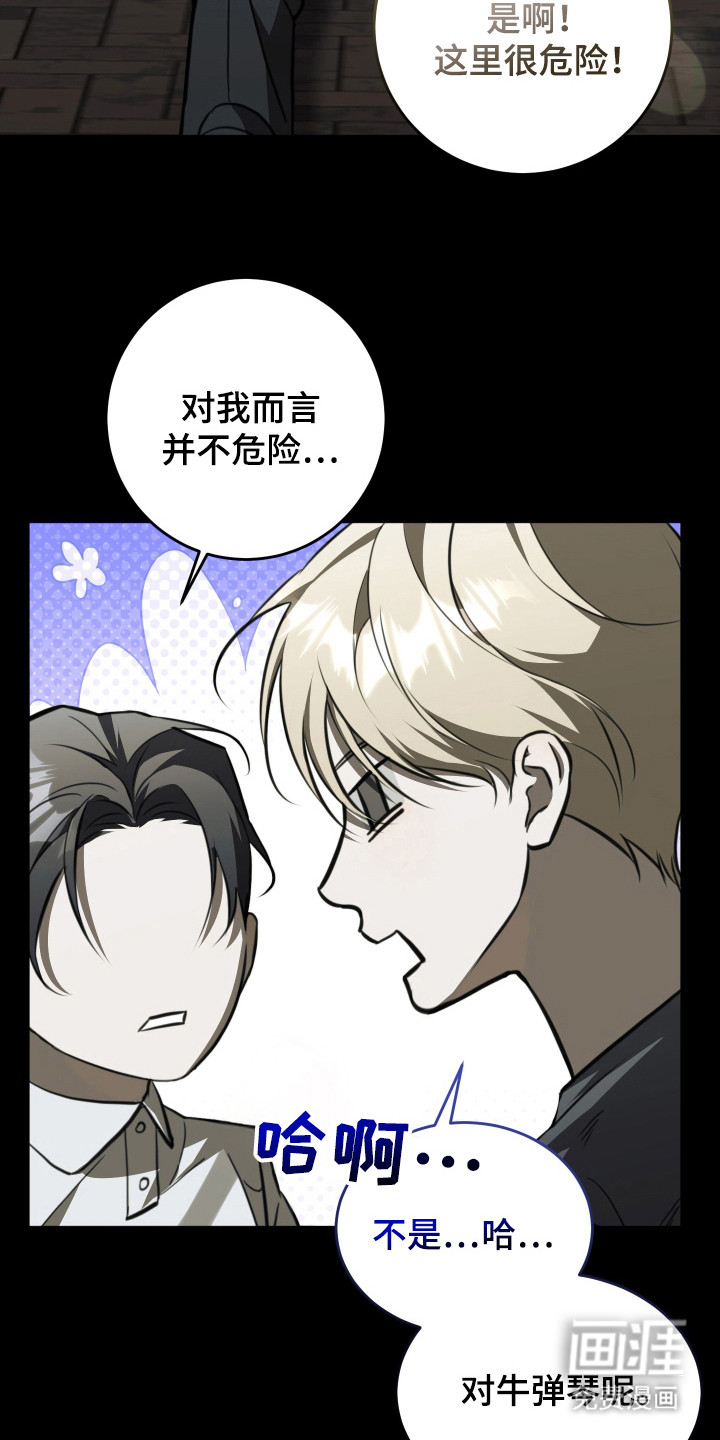 第5话3