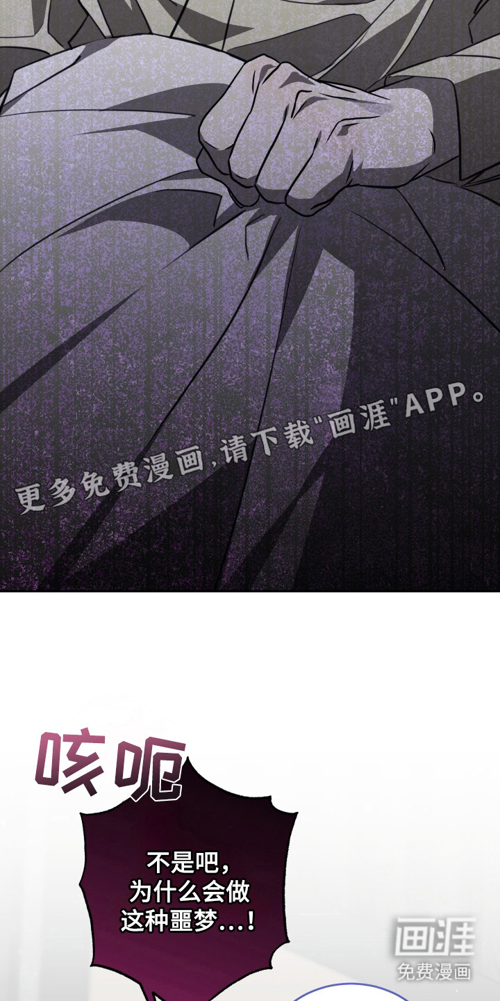 第5话8