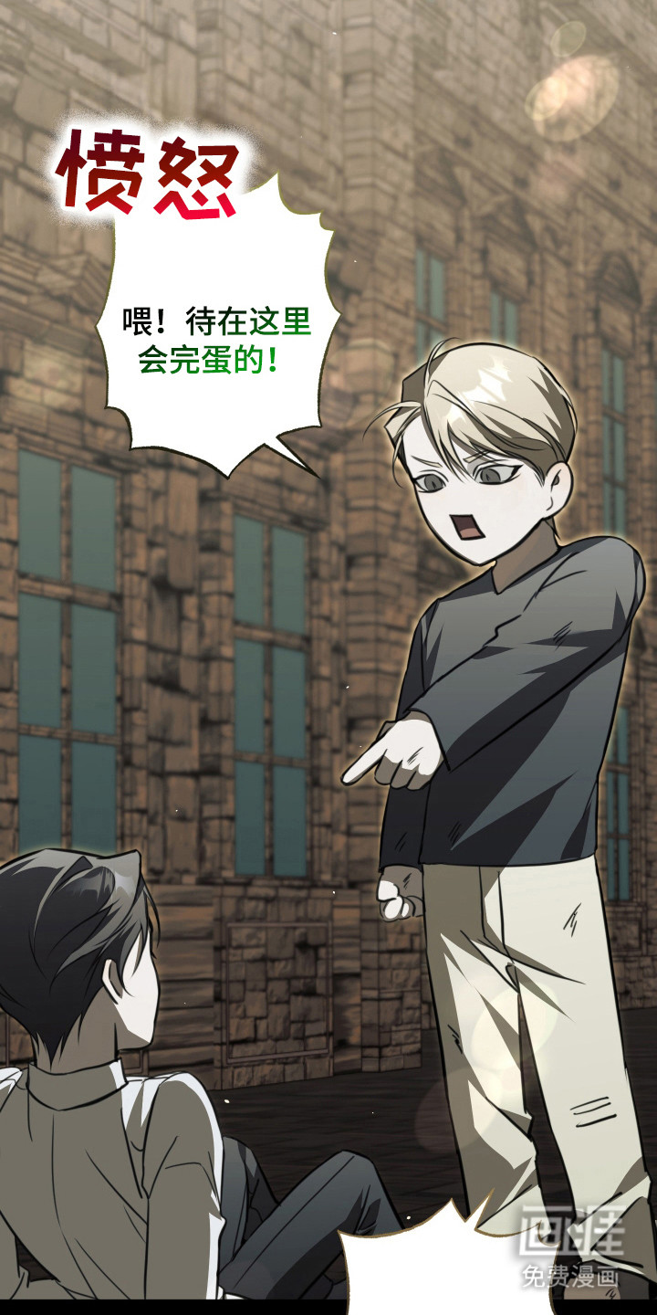 第5话1