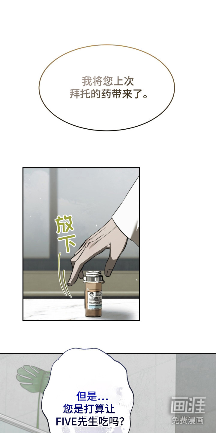 第4话0