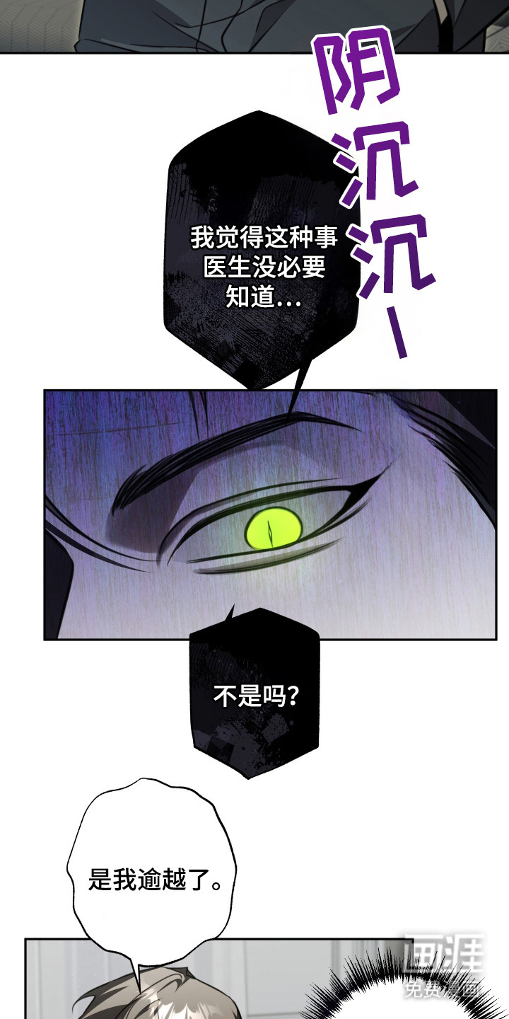 第4话2