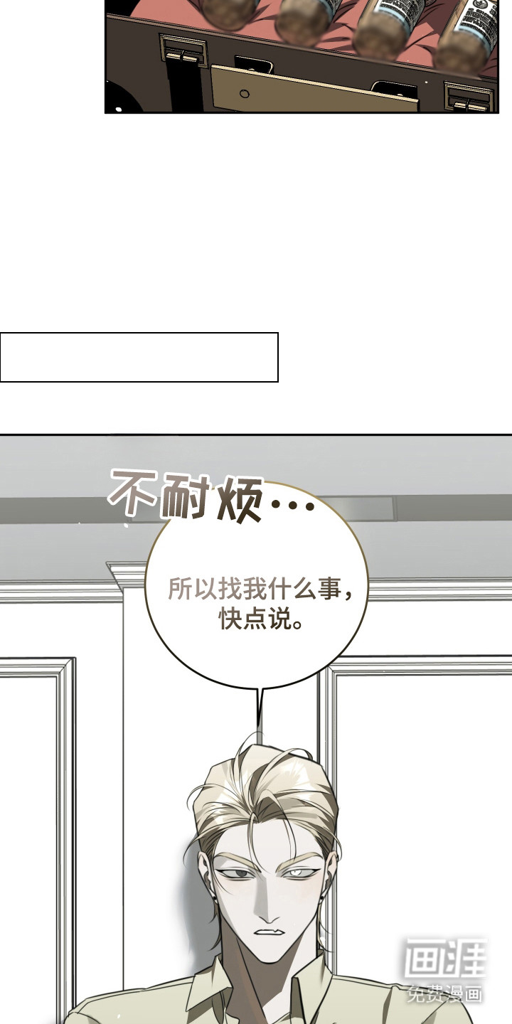第4话4