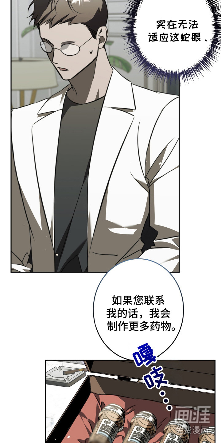 第4话3