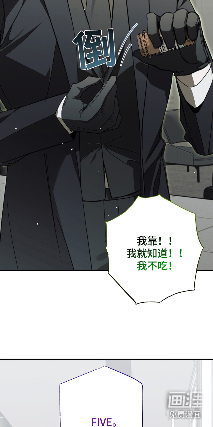 第4话10