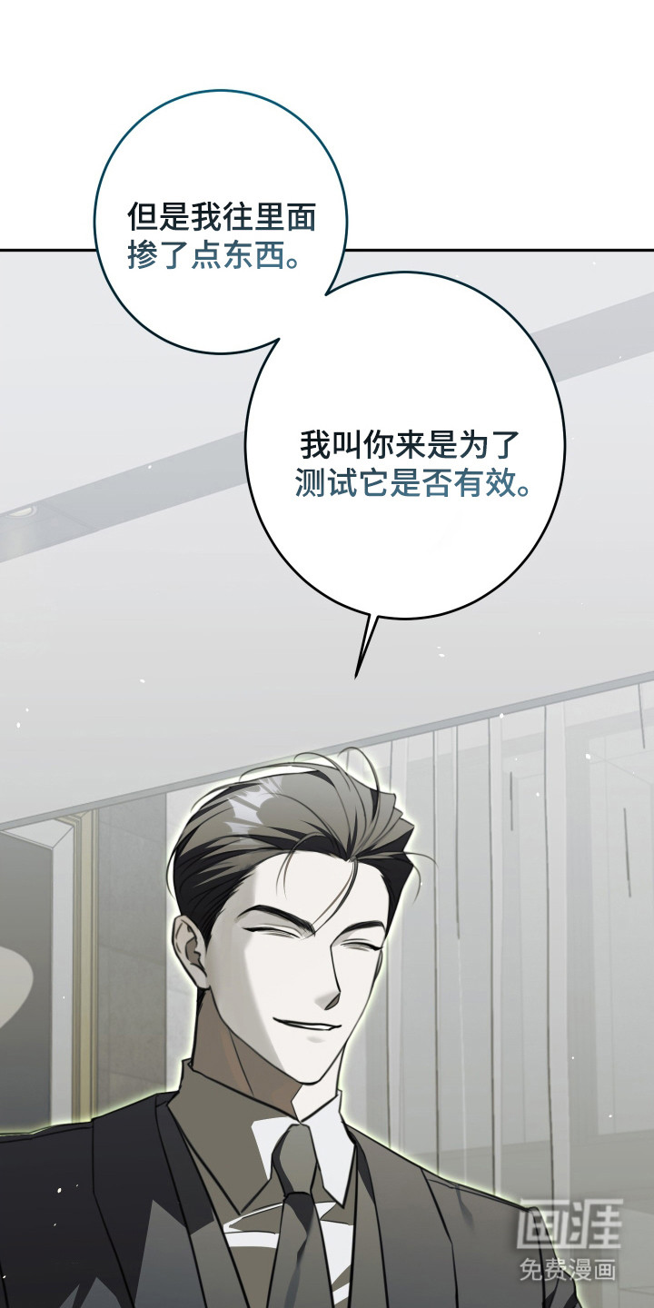第4话9