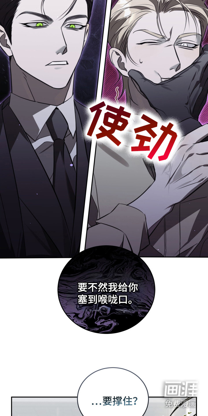 第4话13