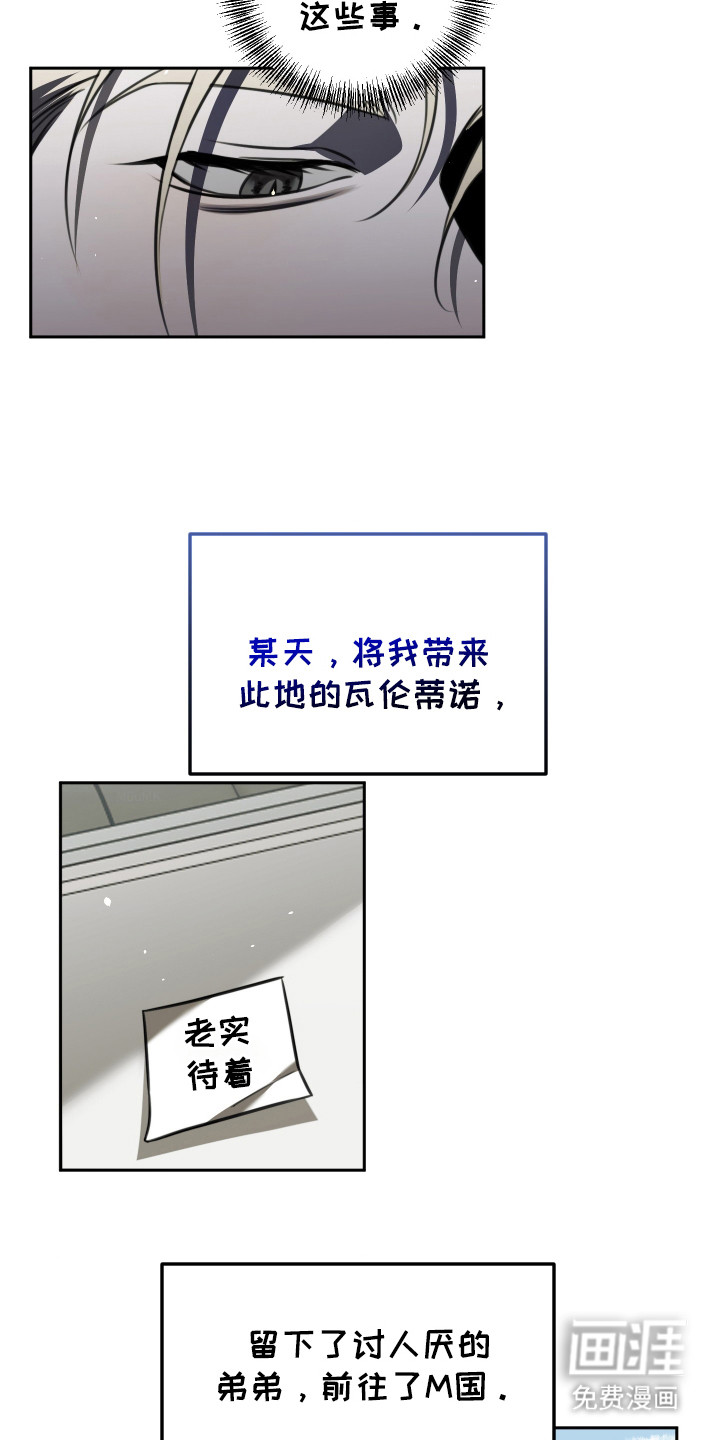 第2话13