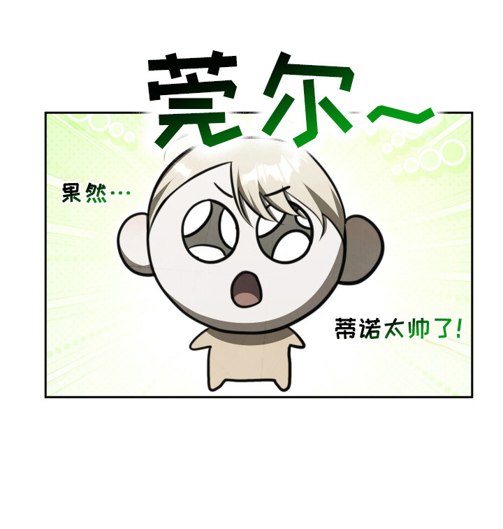 第2话19