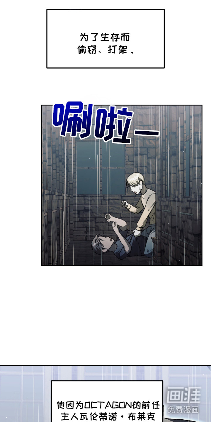 第2话3