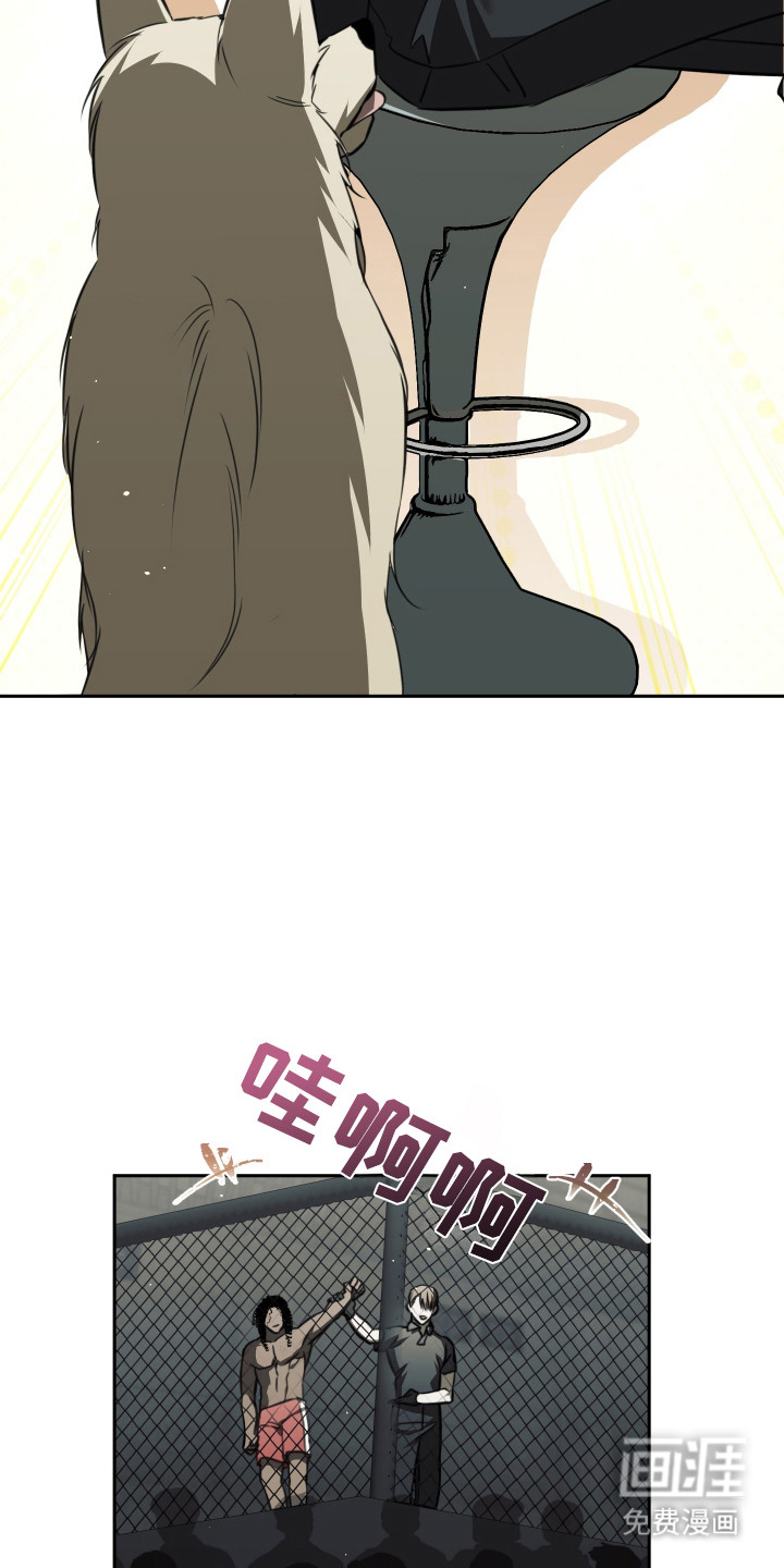 第2话7