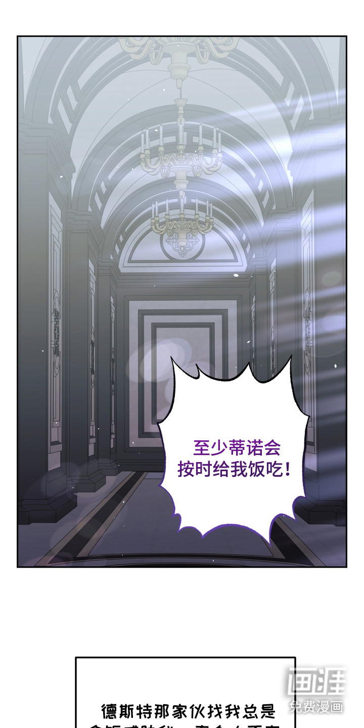 第2话17