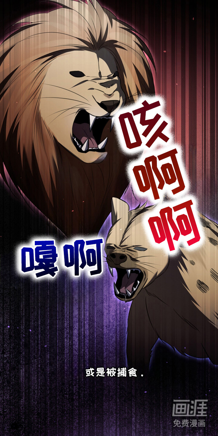第1话10