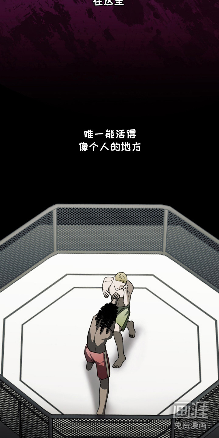 第1话5