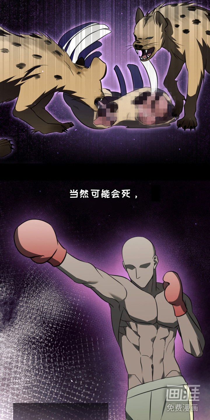 第1话11