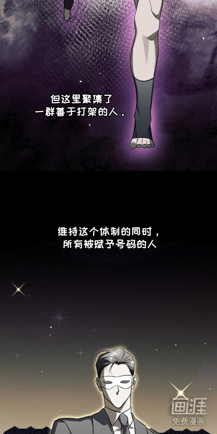 第1话13