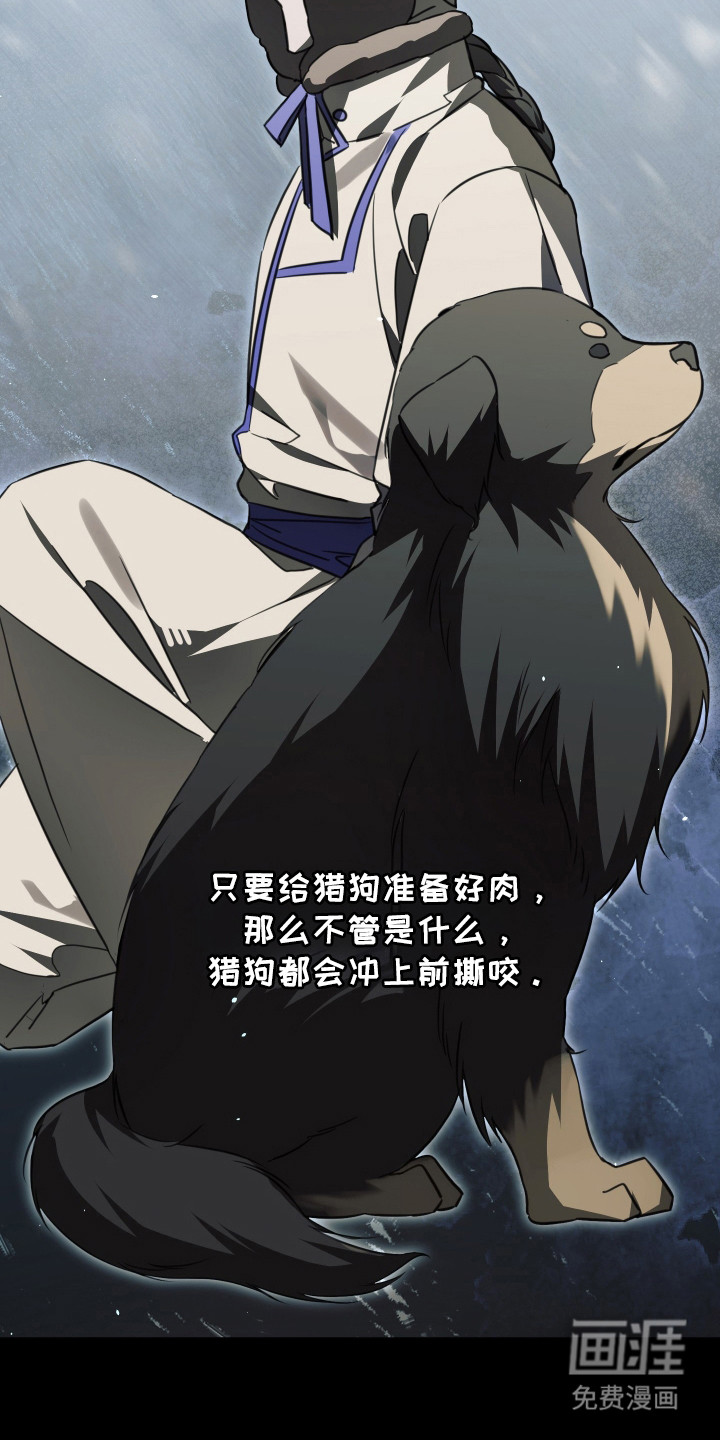 第1话15