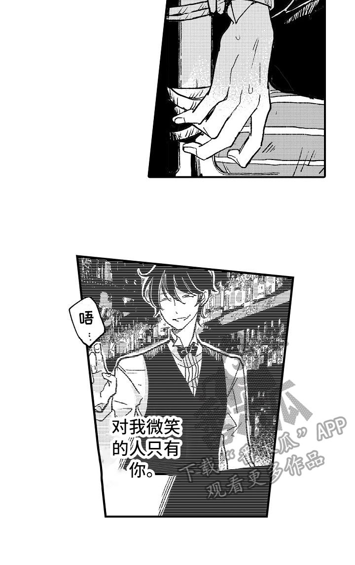 第16话7