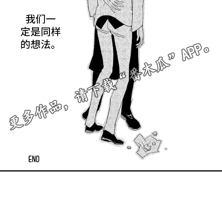 第16话12