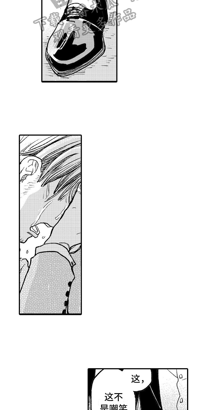第16话2