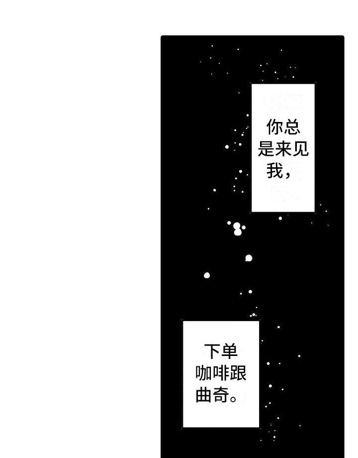 第16话8
