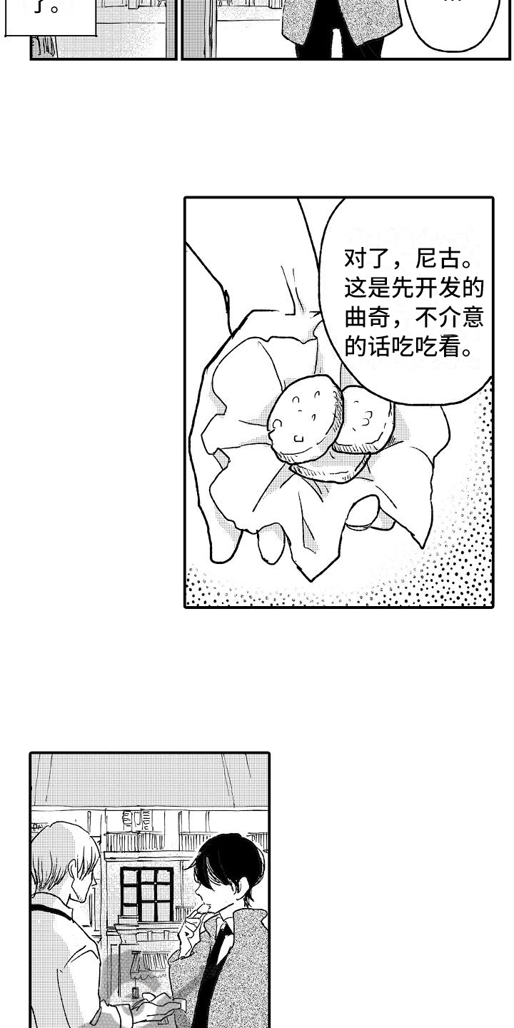 第16话10