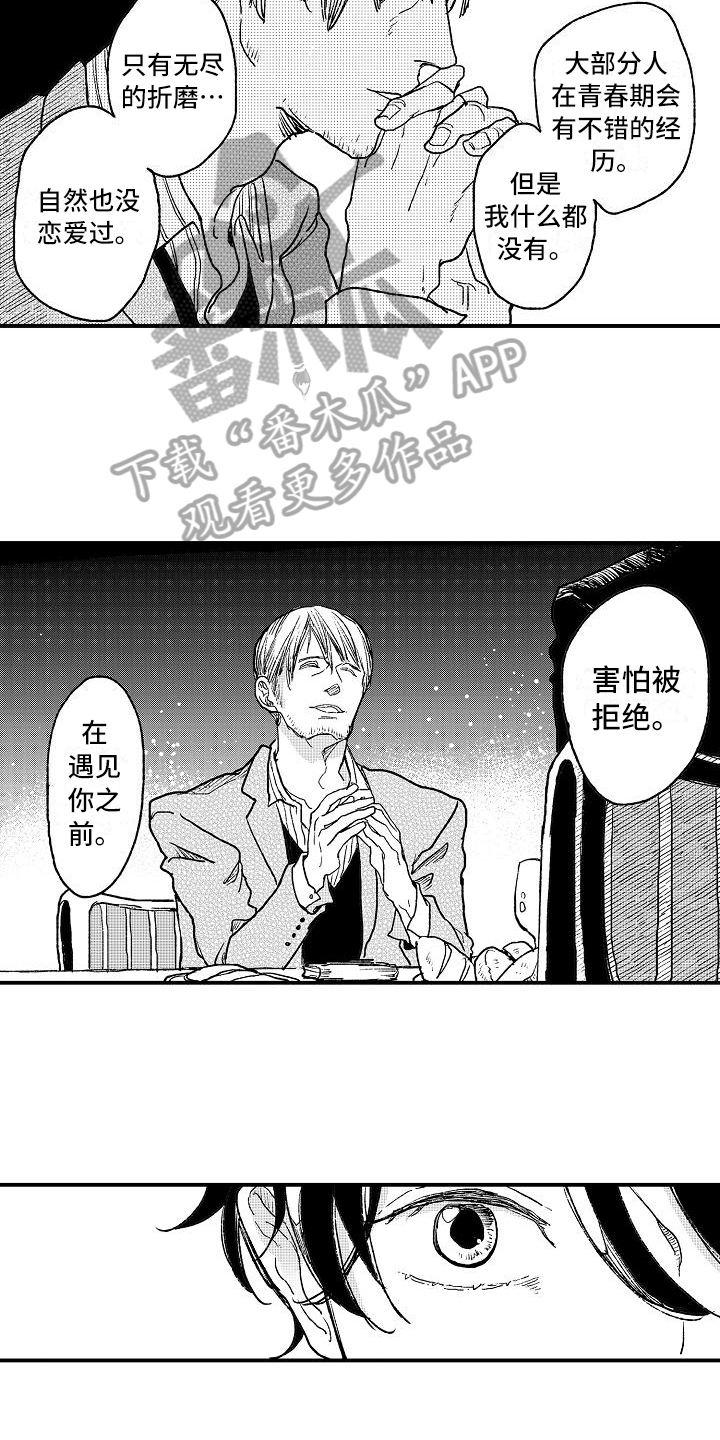 第15话6